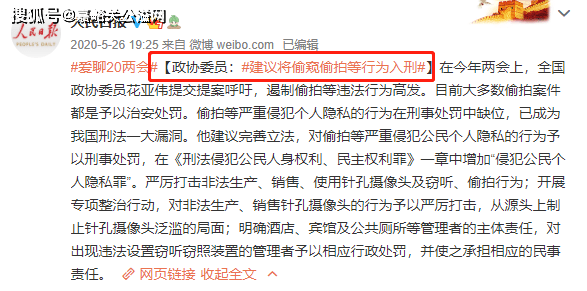 夫妻开房被偷拍直播8小时，现场画面曝光！