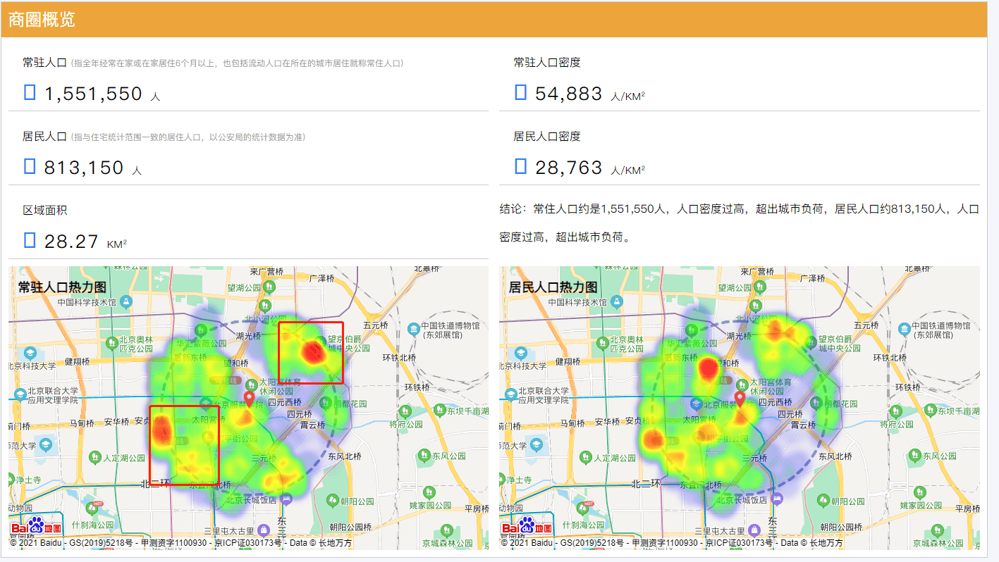 怎么看区域人口密度_某区域人口密度地图