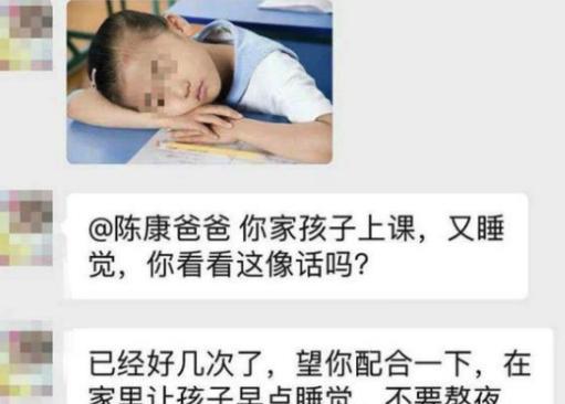 怎么才能上课不瞌睡 aec07b6e60924c4d959503b5ee45dd0c.jpeg