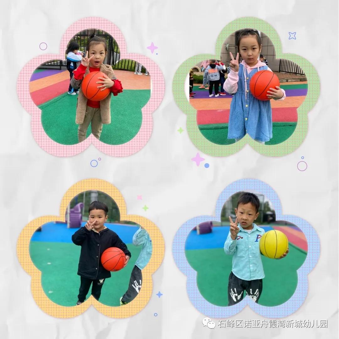 如何组织幼儿晨间活动 b2f9432228e446f791882f000e191ea3.jpeg