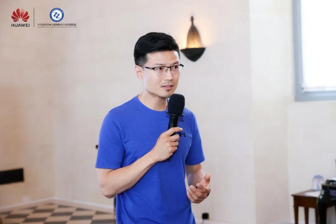 教育|走进华为——华为云携手互联网教育，成为业务发展同路人