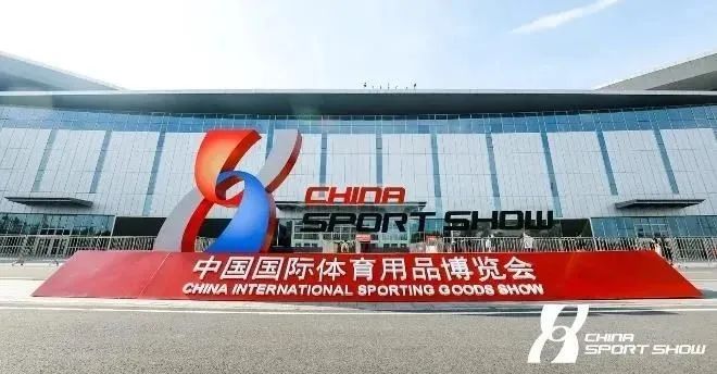 中国|2021上海体博会圆满落幕，2022易思普与您相约厦门！