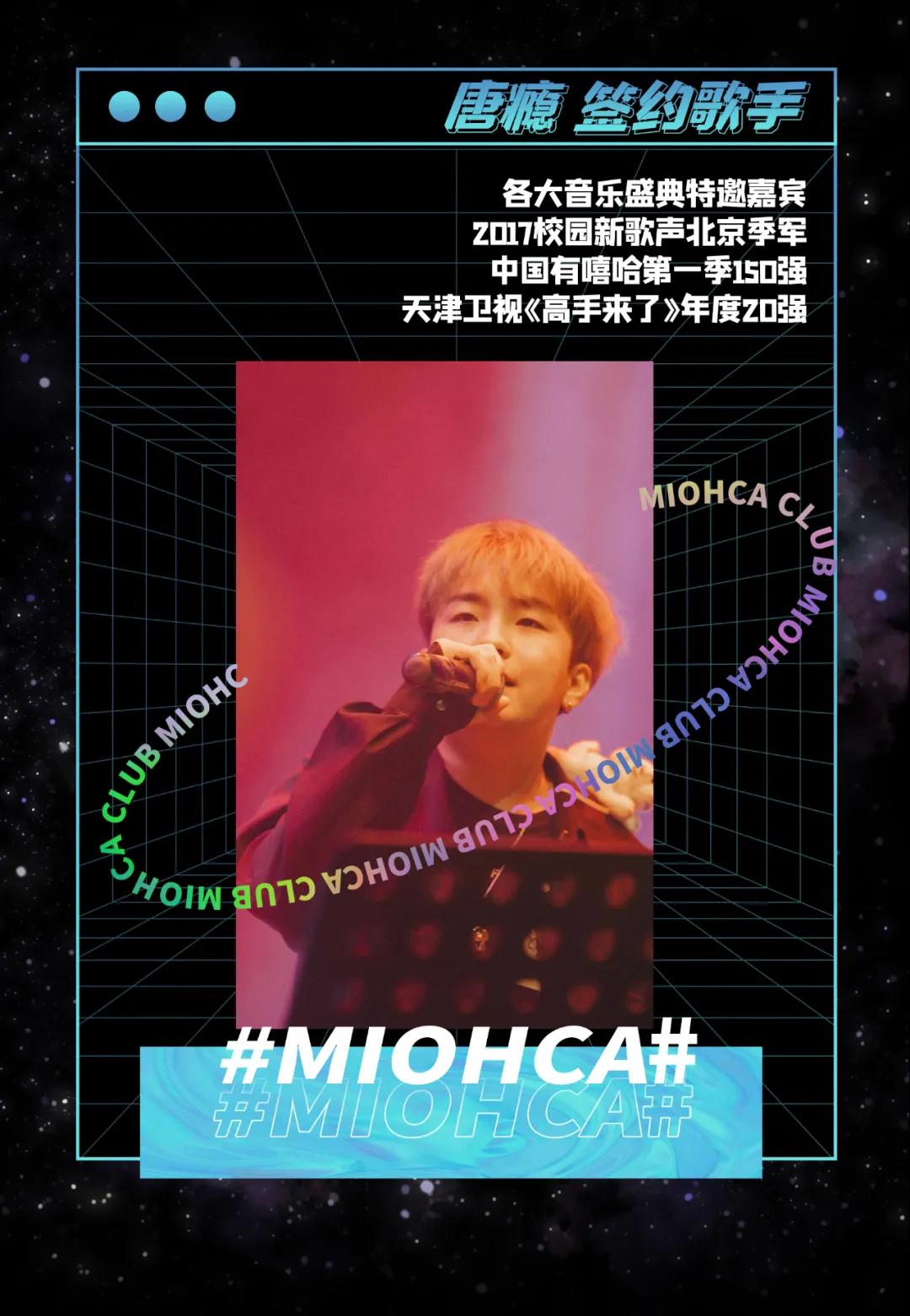 够酷够炸够swag,今夜就要无楽不作!