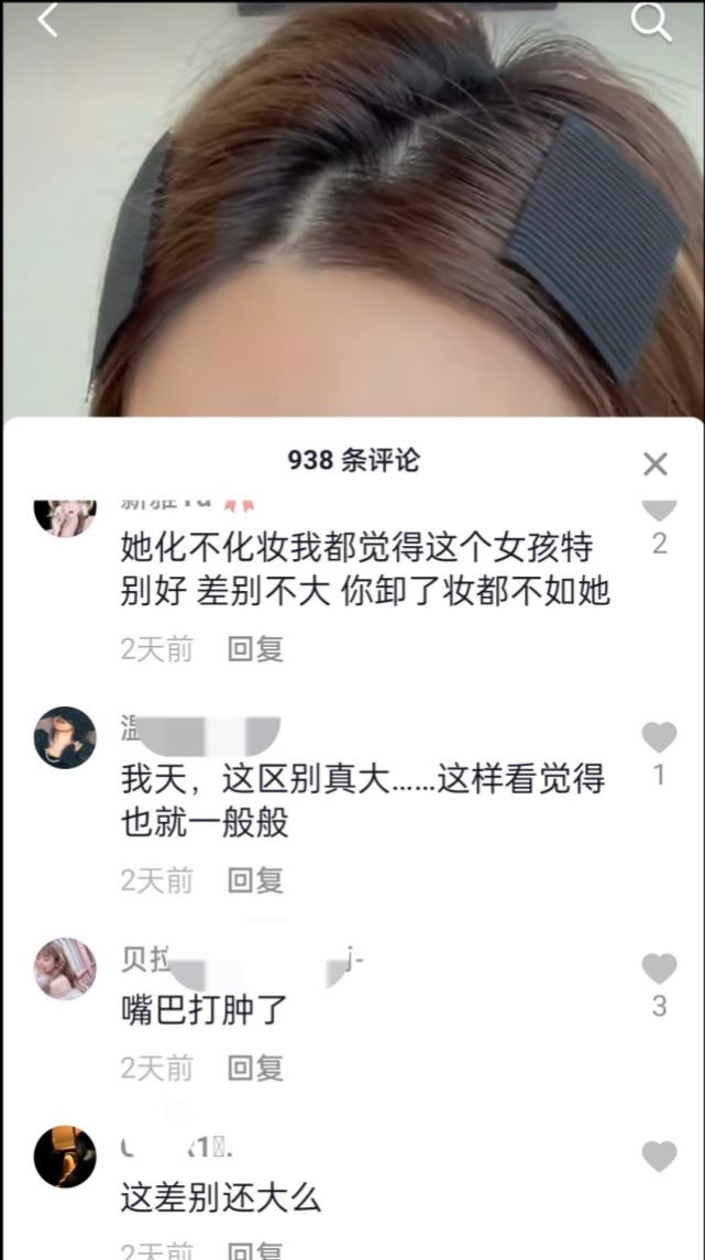 美女网红贝拉酱晒纯素颜视频肤色暗沉黑眼圈严重网红