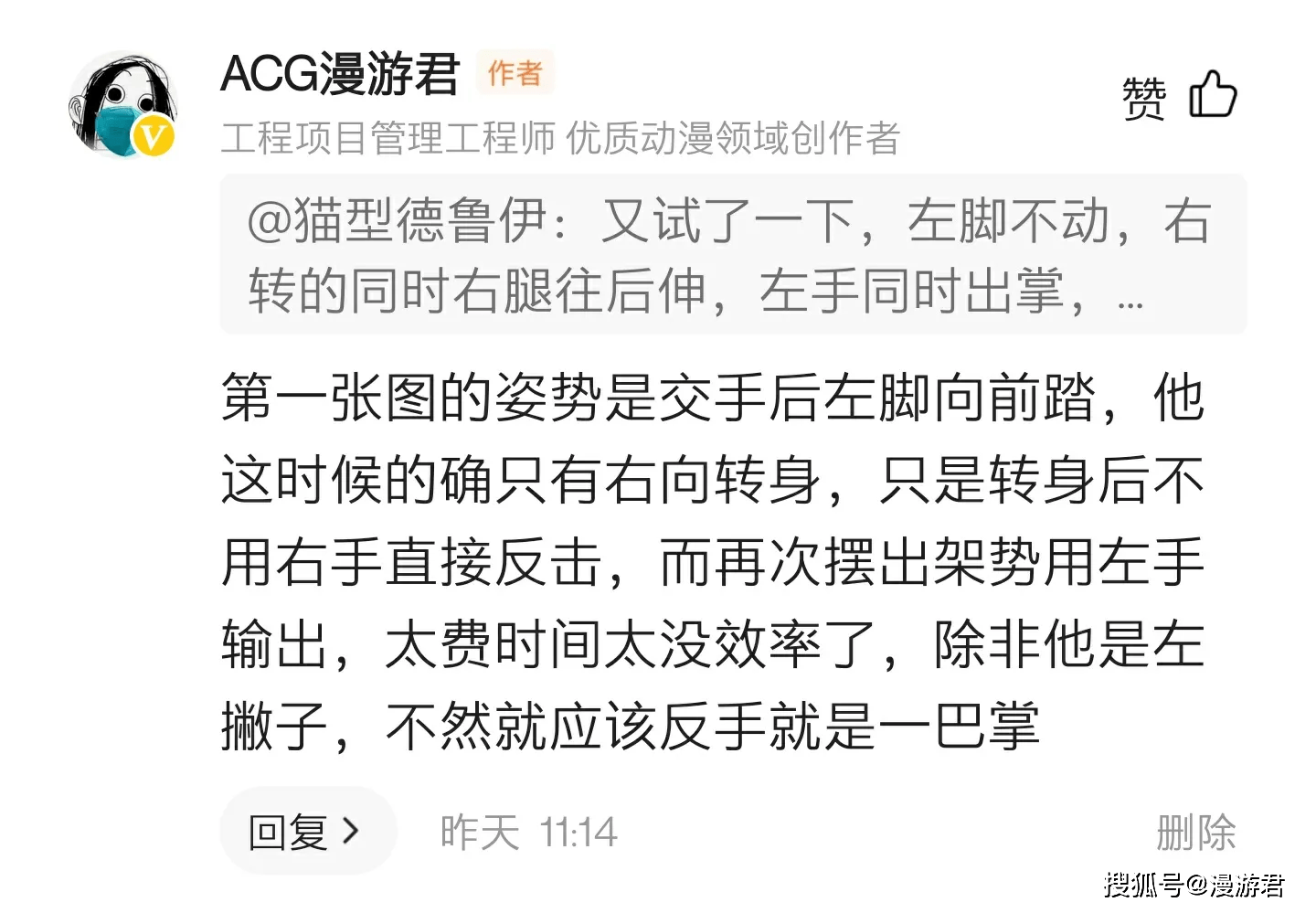 老天爷简谱_儿歌简谱(2)