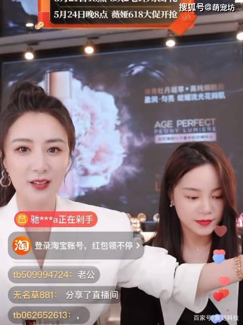 如何做化妆品直播 e5865ab38247485ba9c3160aea2f17e4.jpeg