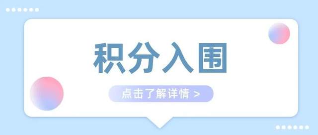 怎么专升本读民办本科 f1d4e74bb1eb480b8f815527ec195963.jpeg