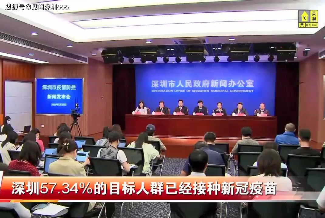 原创深圳新冠疫情盐田4名无症状感染者都曾参与同一国际货轮作业