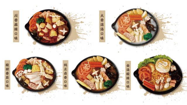 满足大众对健康的追求,苏州本土麻辣烫品牌推出多款全新秘制口味
