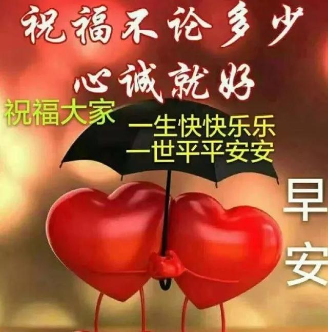 什么是朋友真正的朋友语录 32b3ec448dfc4cf38d73a892d9be49cb.jpeg