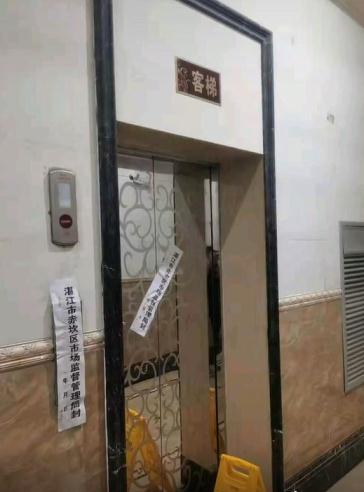 国内电梯排名前二十名_电梯故障图片