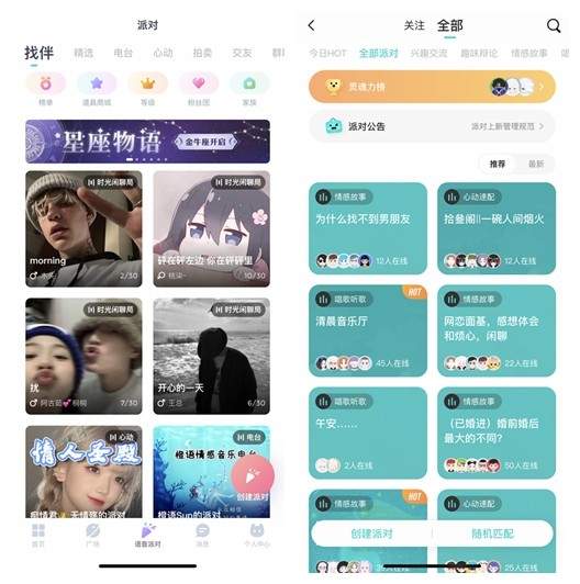 用户|Soul已在美提交上市，国产社交软件Uki未来将何去何从？