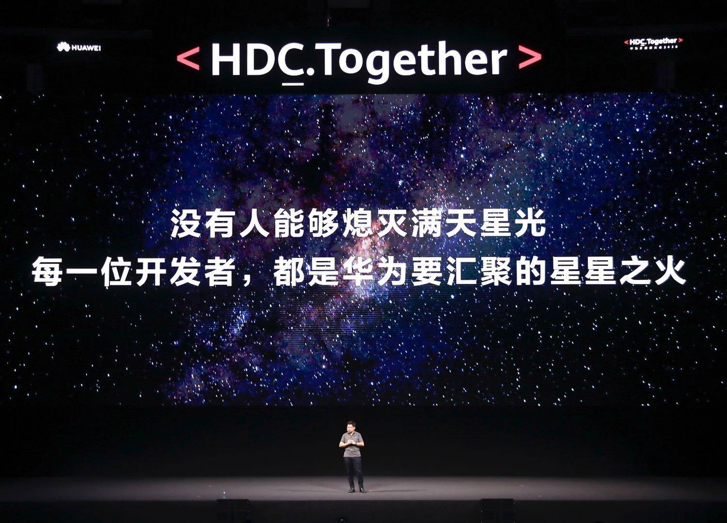 华为|华为EMUI官方微博正式更名为HarmonyOS，鸿蒙时代即将启航