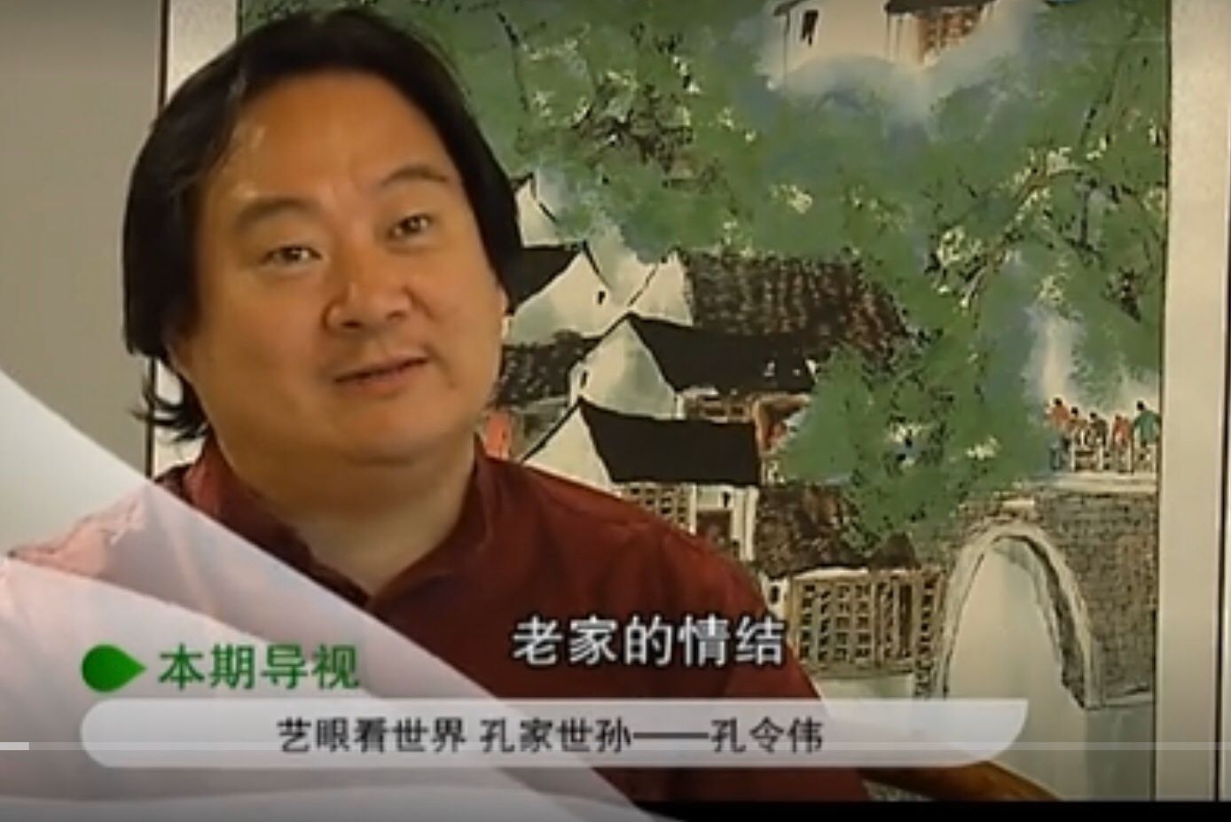 "画家孔令伟收徒暨陈琪拜师仪式"在京举行