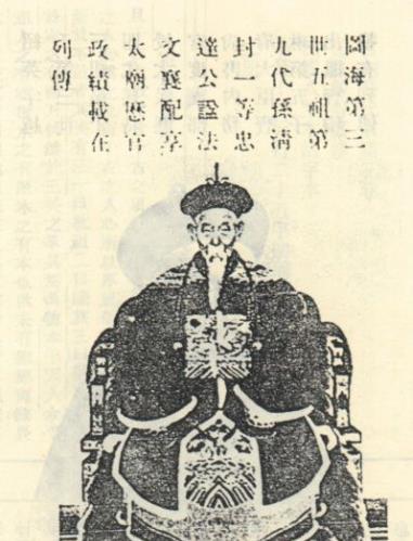 原创察哈尔王因不甘臣服清朝且旧有宿怨而在三藩之乱时造反