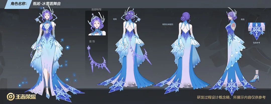 司马懿|王者荣耀：甄姬皮肤优化完成，司马懿新皮肤或将来临！