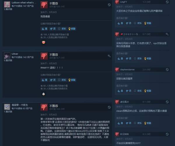 Steam|《生化变种》Steam褒贬不一 《大圣归来》的精神续作