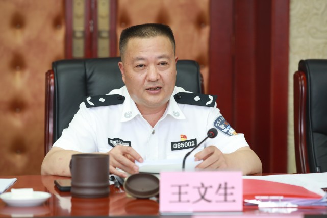 省政法队伍教育整顿第五指导组组长杨雯到保山市公安局督导专题民主