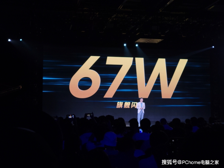 旗舰|Redmi Note 10系列发布 小金刚普及67W快充