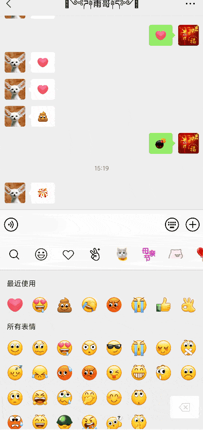 原创微信再次更新，“炸屎”模式上线，这波操作太恶心了！