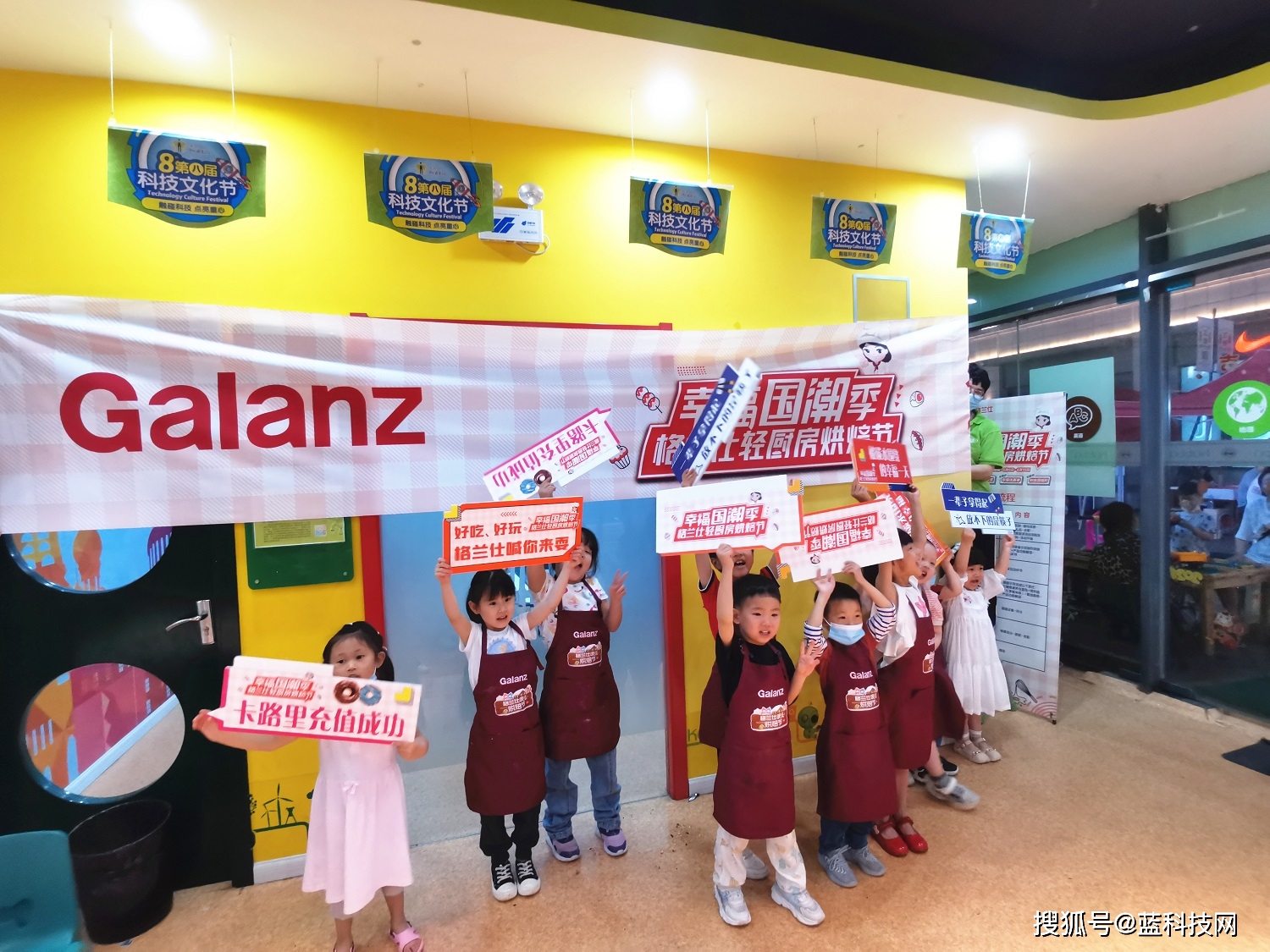 品牌|与年轻人玩在一起 格兰仕花式诠释国民家电魅力