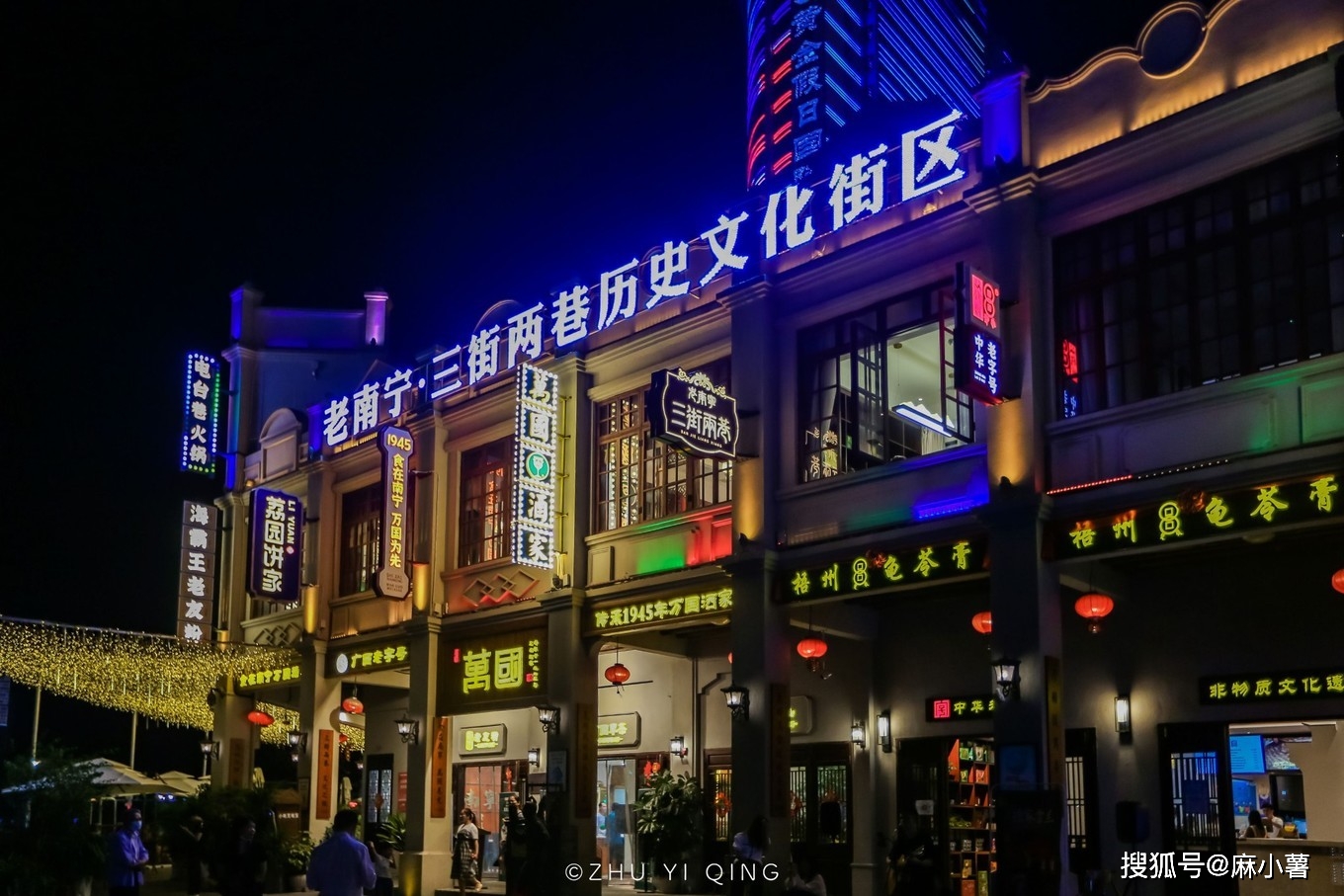 原创南宁最独特的文艺街区,很多建筑都有上百年历史,如今成美食圣地