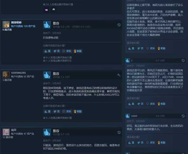 Steam|《生化变种》Steam褒贬不一 《大圣归来》的精神续作
