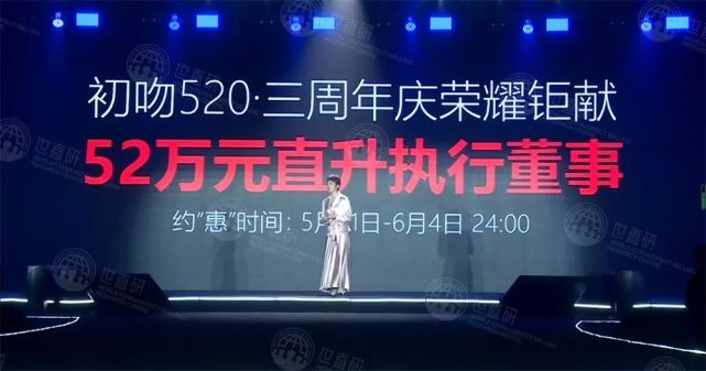 初吻微商六级代理涉嫌传销 返利之下如何做大做强(图2)