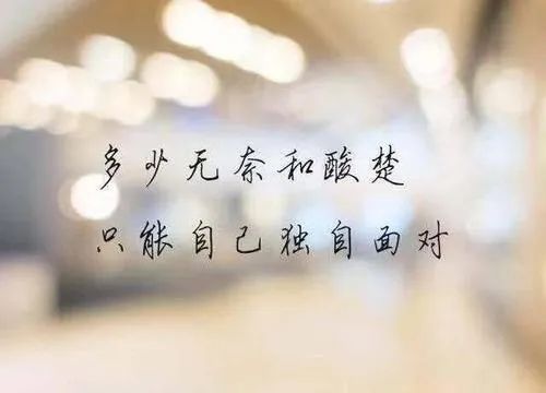 超甜情话简谱_超甜情话文字图片(3)