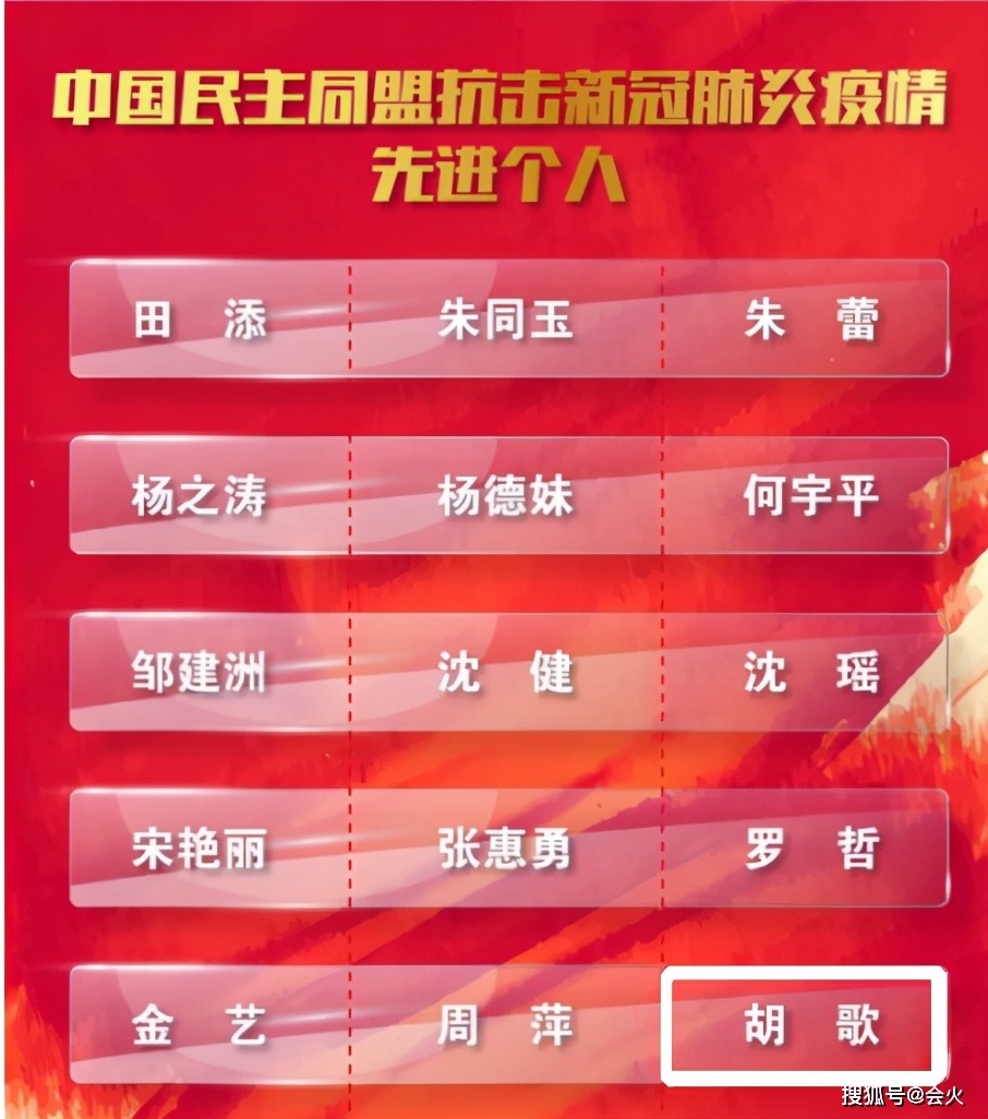 胡歌罕見公開亮相，梳背頭穿西裝氣質端正，眼角皺紋滄桑沉穩 娛樂 第7張