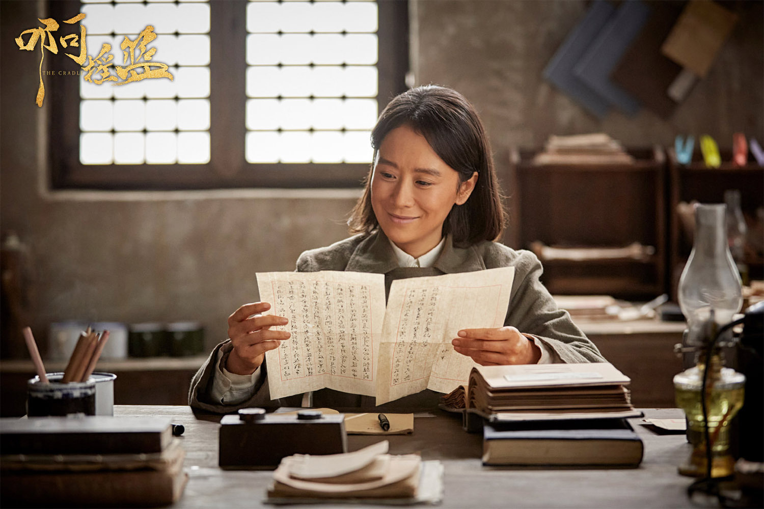 《啊摇篮》圆满收官 海清演绎历史人物丑子冈获赞