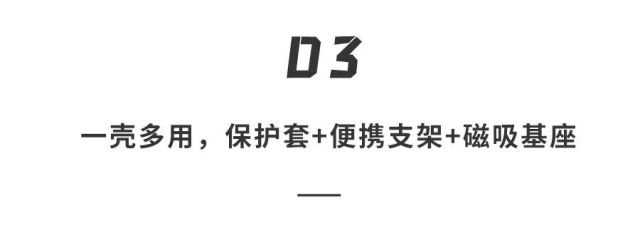 充电|充电宝、云台、支架全扔掉！这款智能魔盒承包与手机相关所有需求