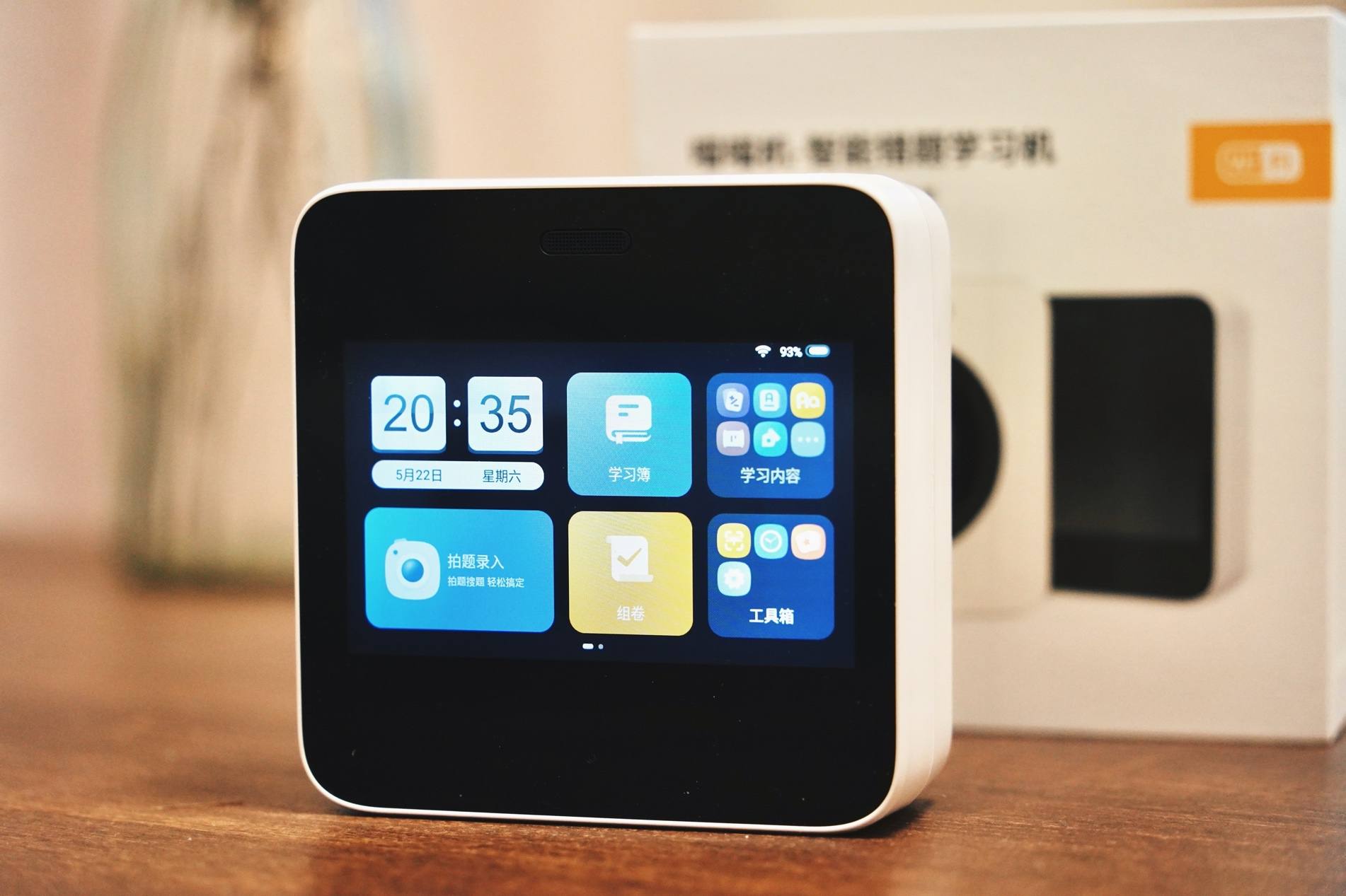 原创喵猫机智能错题学习机,错题复习好帮手