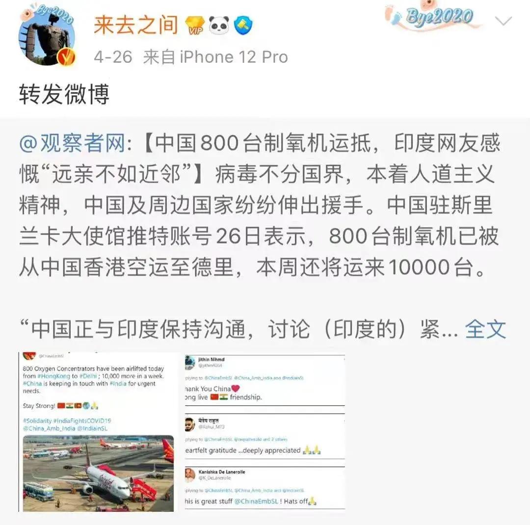 观察者网直播取消(观察者网直播取消怎么办)