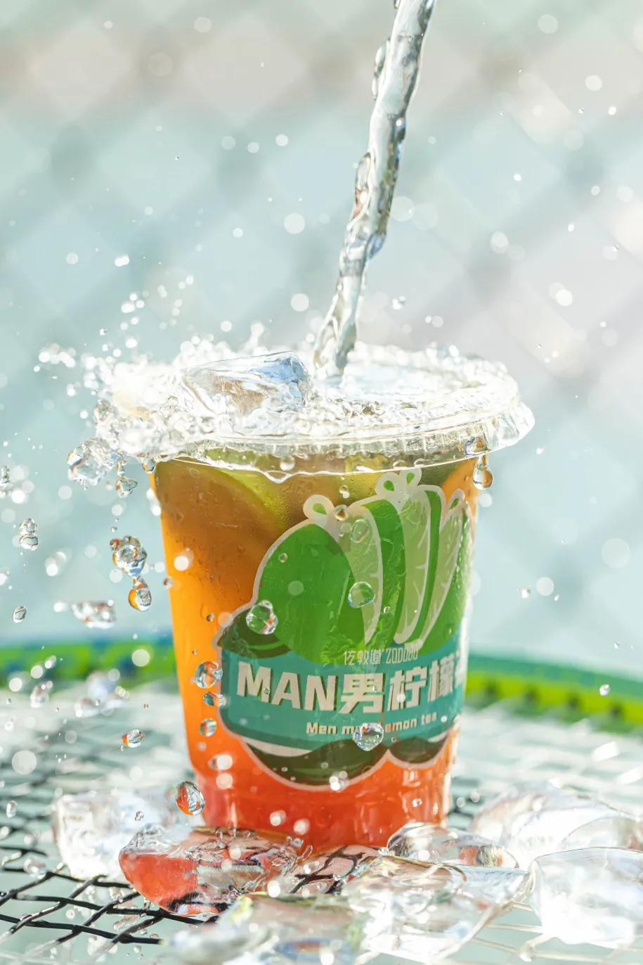 喂三点几嚟饮杯man男柠檬茶先啦