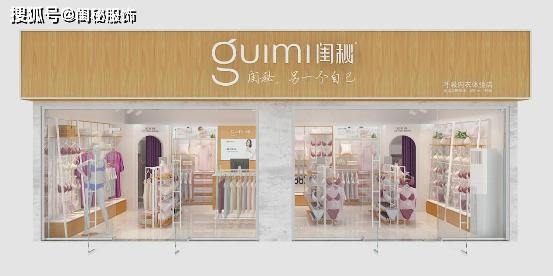 内衣店加盟10大品牌_手表品牌标志图片大全