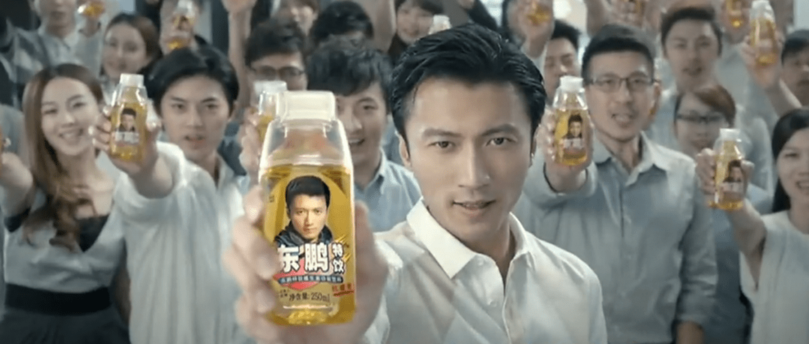 2009年,林木勤找来剧中的康祈祖与唐小姐作为代言人,迅速打开东鹏特饮