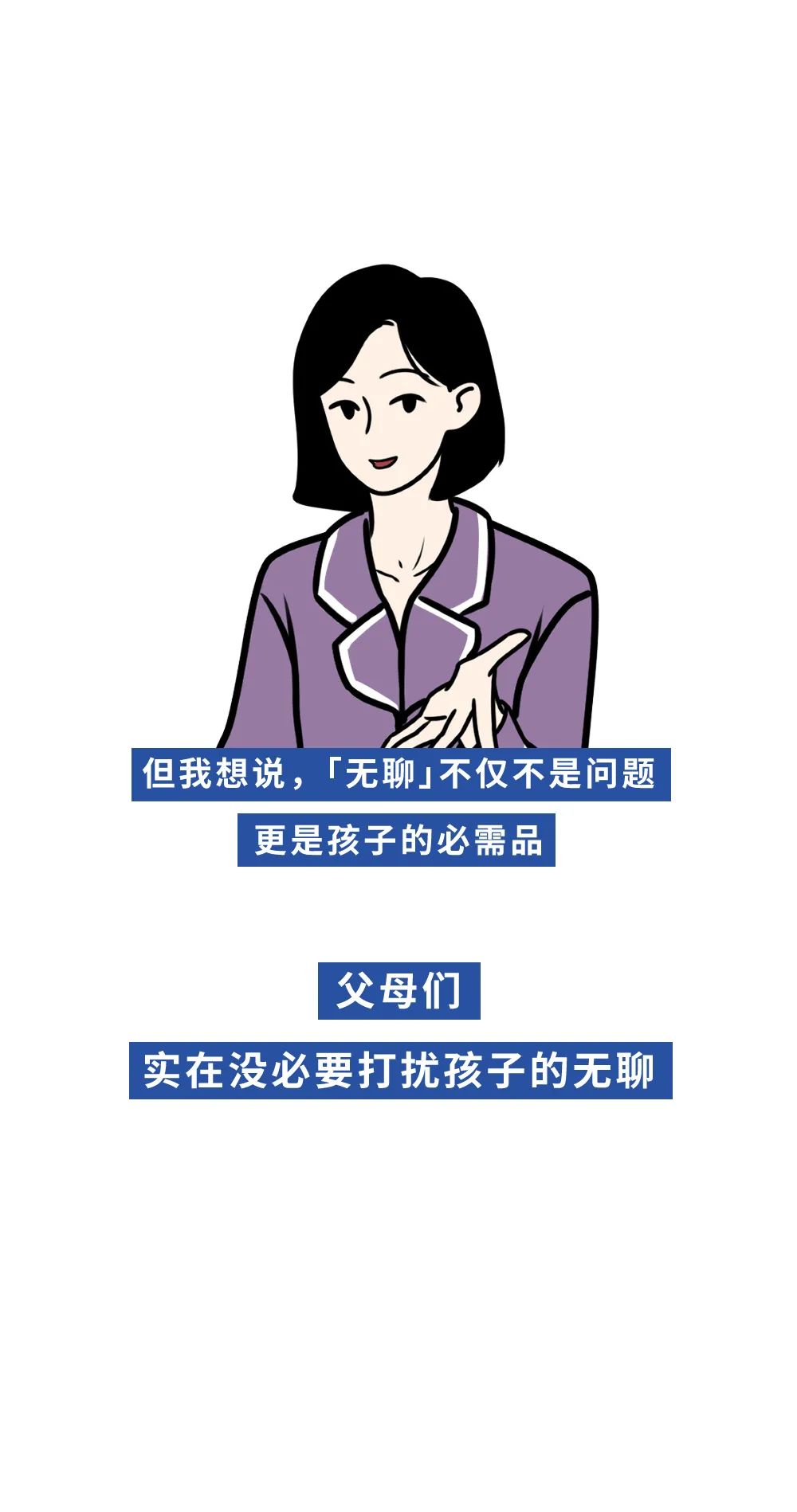 宝贝你下次还在上面好吗 车子颠一次就进入的更深