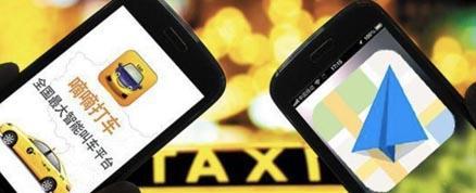 嘀嘀出行优惠券_滴滴出行商业模式成功要素_滴滴出行商业模式分析