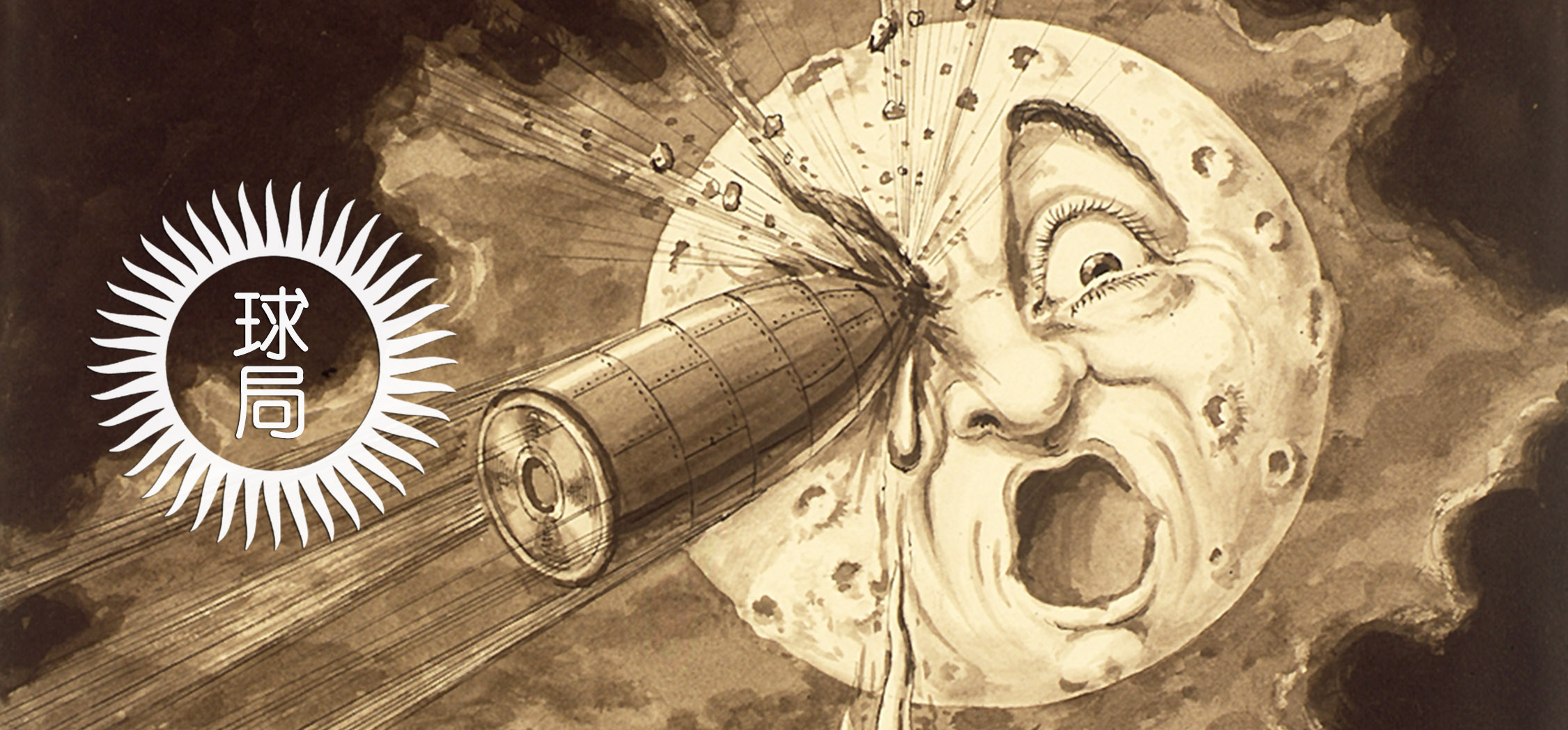 美国超级工程，核弹炸月球_搜狐网