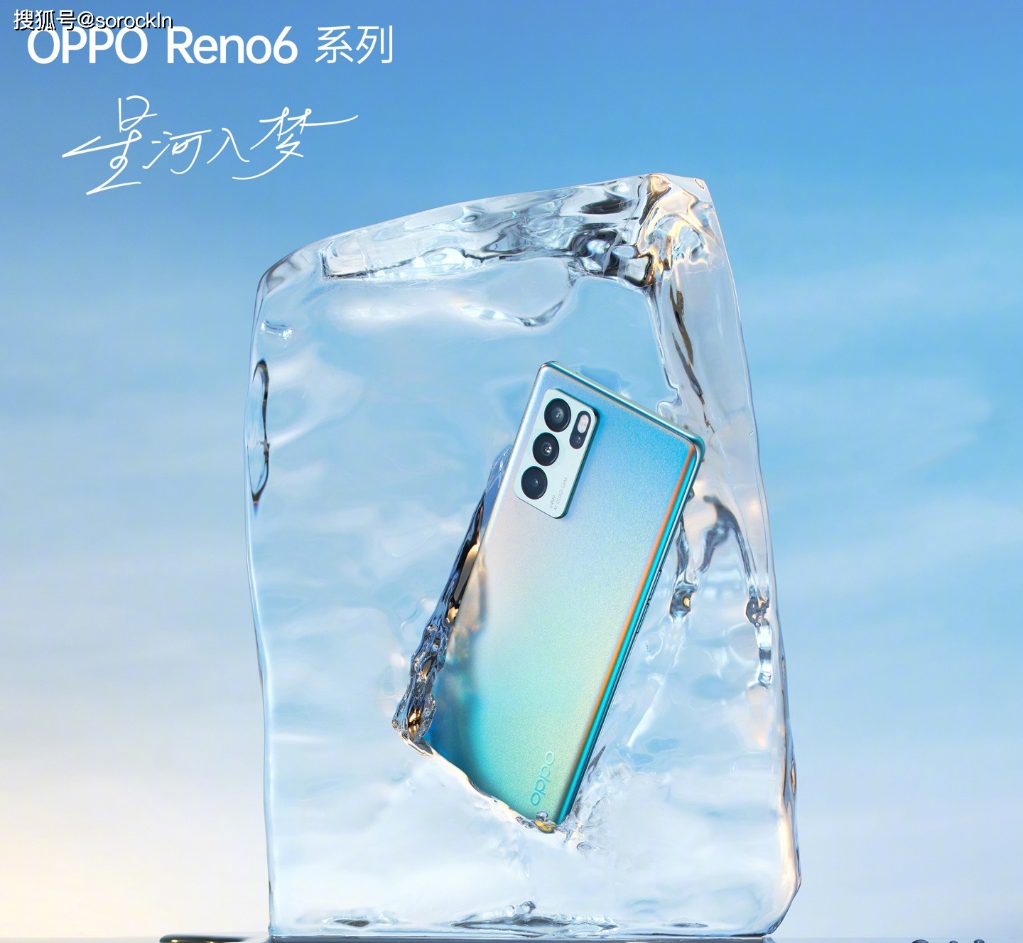 改为reno系列,虽然当时也有因为华为注册r19,r21,oppo才放弃r系列的