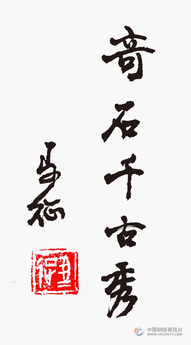 德什么艺成语_成语故事简笔画(3)