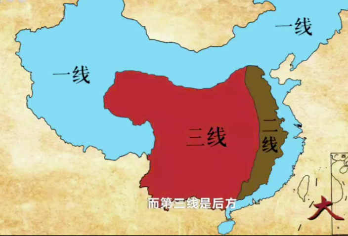 开始了一次由东向西转移的战略大调整,三线建设由此拉开