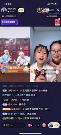 雨果|当“嫦娥之父”与雨果奖作家在快手做科普：科学与科幻的奇妙碰撞