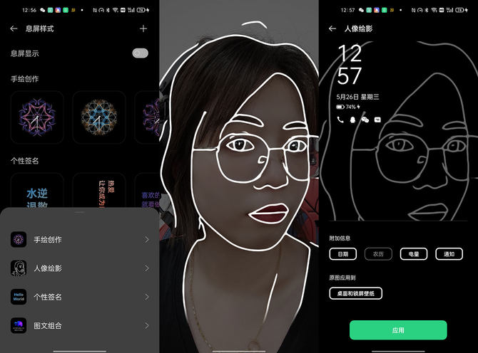 评测|OPPO Reno6 Pro评测：手感振感全系升级的自拍旗舰