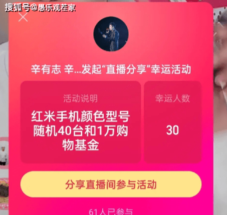 王鷗助陣蛋蛋直播間，網曝半小時出場費500萬，網友：辛巴真有錢 娛樂 第6張