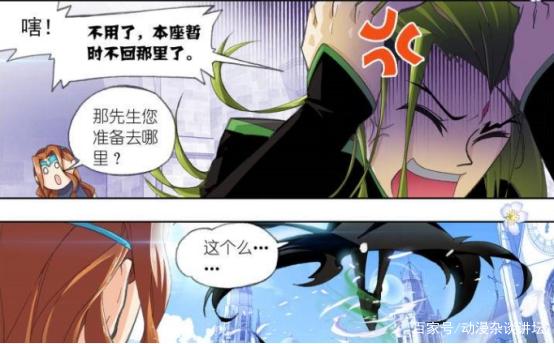 斗罗大陆:唐昊得知唐三获得十万年魂环,第一件事就找独孤博喝酒_海神