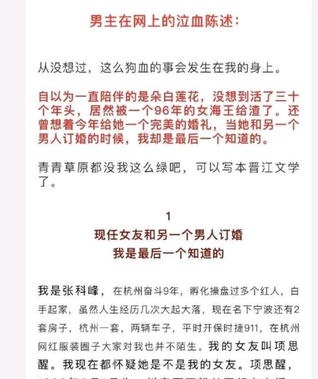 商家积极回应，女子疑似河豚中毒事件调查始末