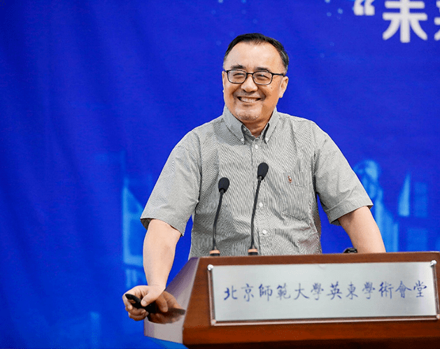 枣庄市实验小学校长于伟利赴京领奖并参加新时代校长高峰论坛