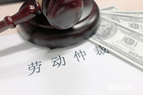 劳动仲裁期限时效是怎样的 劳动仲裁的时效性是多久